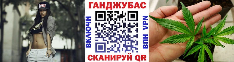 Купить наркотики сайты Багратионовск Альфа ПВП Галлюциногенные грибы МЕТАДОН МАРИХУАНА Гашиш Cocaine МЕФ