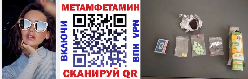 Амфетамин Premium Багратионовск