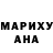 МДМА VHQ Daniel Trevino