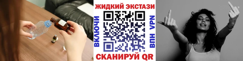 где найти Багратионовск это как зайти БУТИРАТ бутик