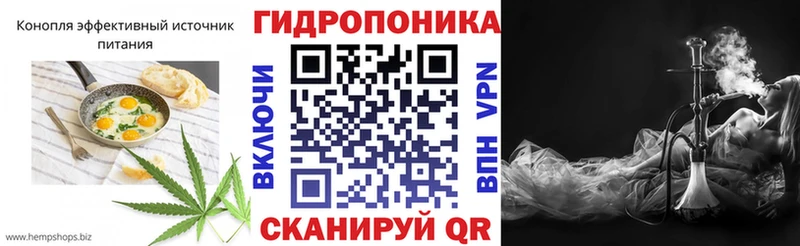 МЕГА tor  Багратионовск  Печенье с ТГК конопля 