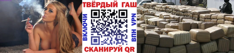 ГАШИШ hashish  Багратионовск 