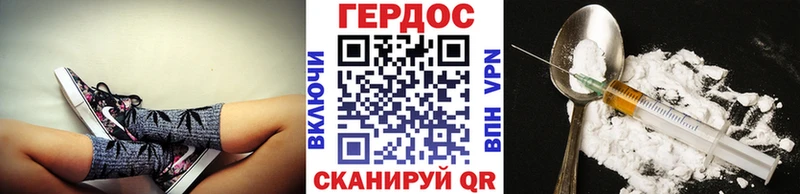 hydra сайт  Багратионовск  ГЕРОИН VHQ  купить  