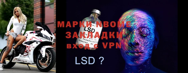 марки lsd Алексин