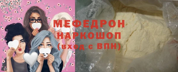 МДМА Арсеньев