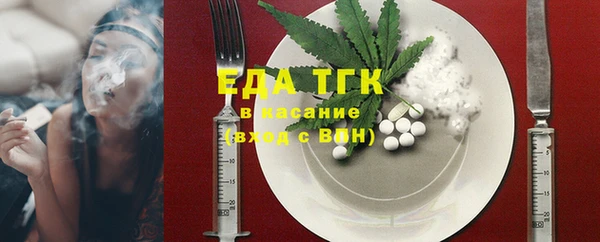 ECSTASY Алексеевка