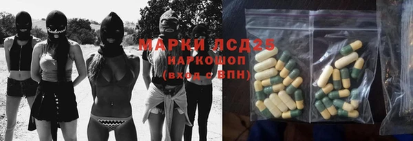 марки lsd Алексин