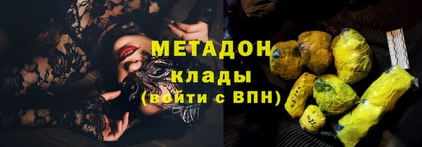 стафф Армянск