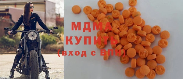 ECSTASY Алексеевка
