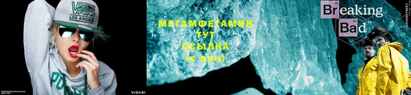 MDMA Premium VHQ Аркадак