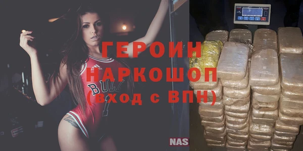 МДМА Арсеньев
