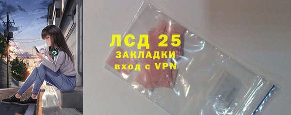 МДМА Арсеньев