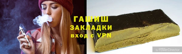 МДМА Арсеньев