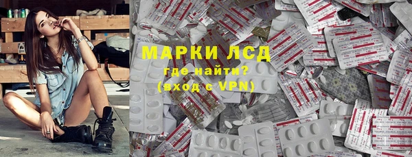марки lsd Алексин