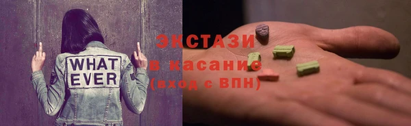 MDMA Premium VHQ Аркадак