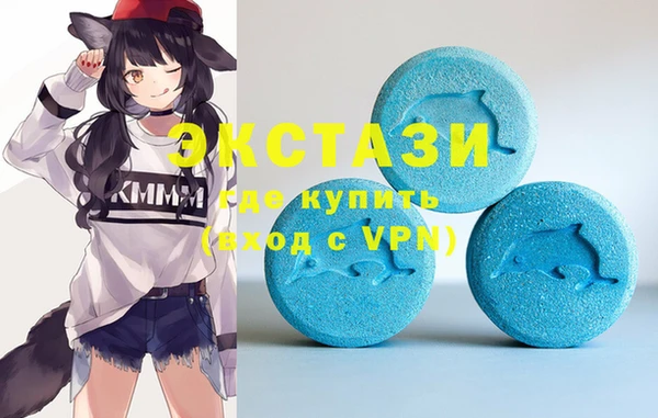 MDMA Premium VHQ Аркадак
