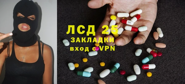 МДМА Арсеньев