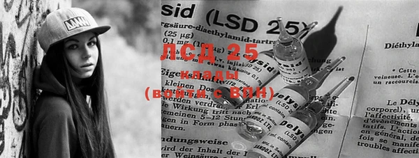 MDMA Premium VHQ Аркадак