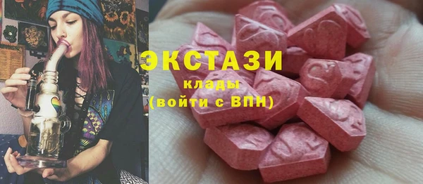 стафф Армянск