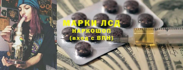 экстази Алзамай