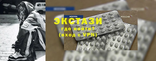 ECSTASY Алексеевка
