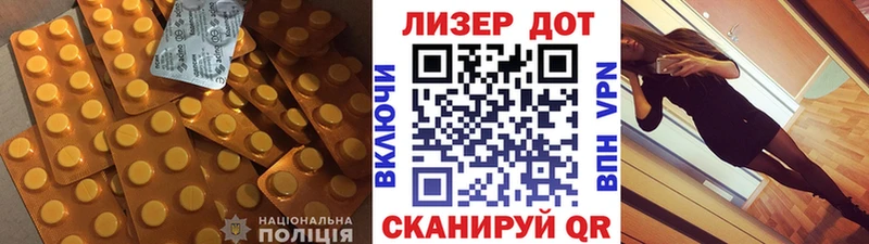 ЛСД экстази кислота  Багратионовск 