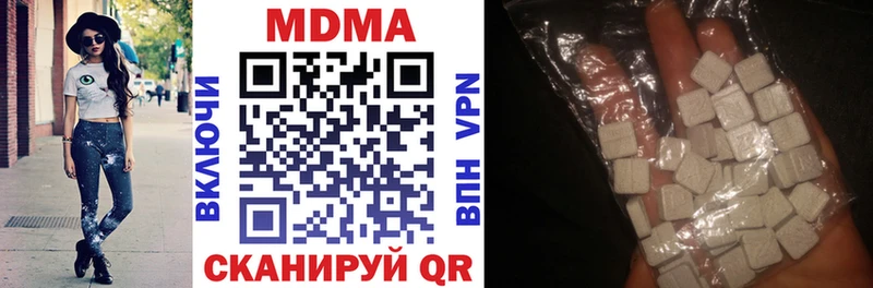 МДМА crystal  Багратионовск 