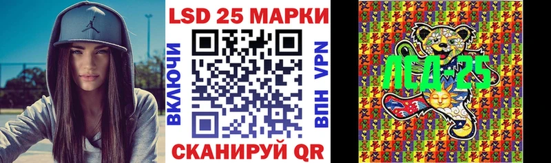 сколько стоит  Багратионовск  Наркотические марки 1,5мг 