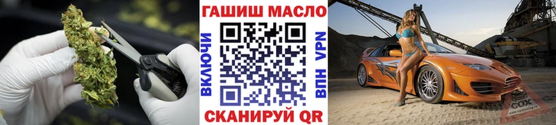 купить   Багратионовск  ТГК вейп с тгк 