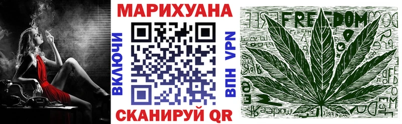 купить наркоту  ОМГ ОМГ ссылка  Шишки марихуана LSD WEED  Багратионовск 